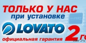 Устанавливаем ГБО на любые автомашины